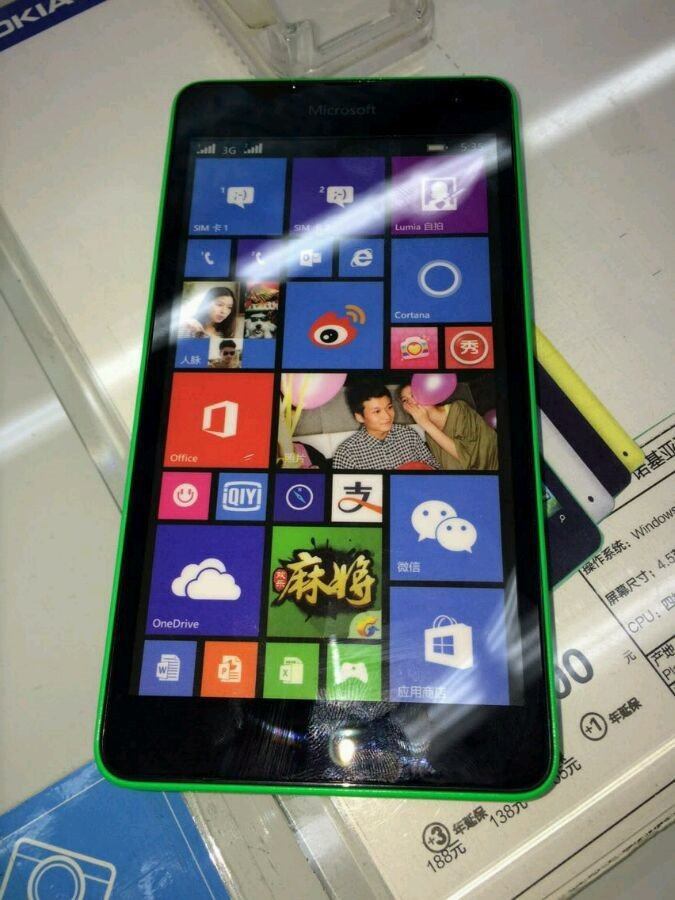 Microsoft Lumia 535 leak 1