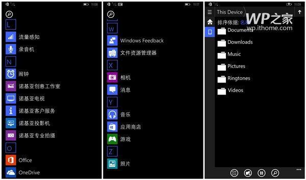 Windows 10 für Phone Screenshot Dateimanager Filemanager