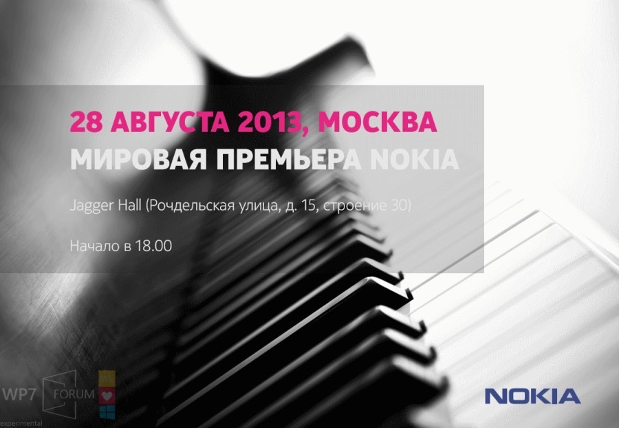 Nokia lädt am 28. August zur "Weltpremiere" nach Moskau